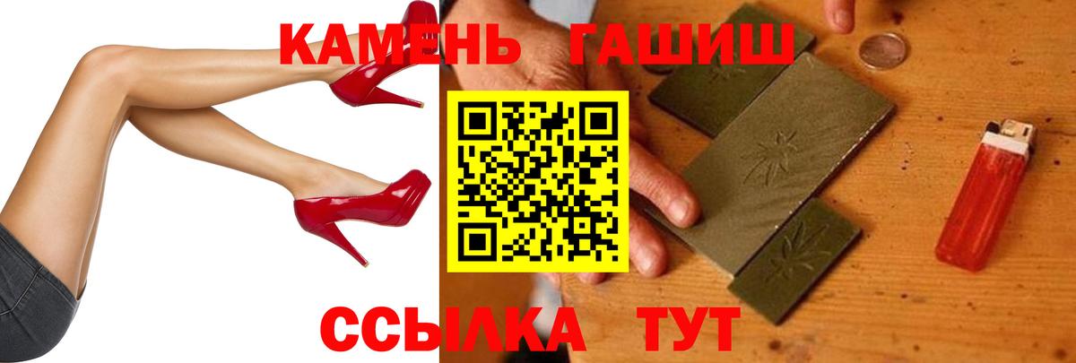 ГАШИШ гашик  Вход с VPN  ГАШИШ Premium  Сердобск 