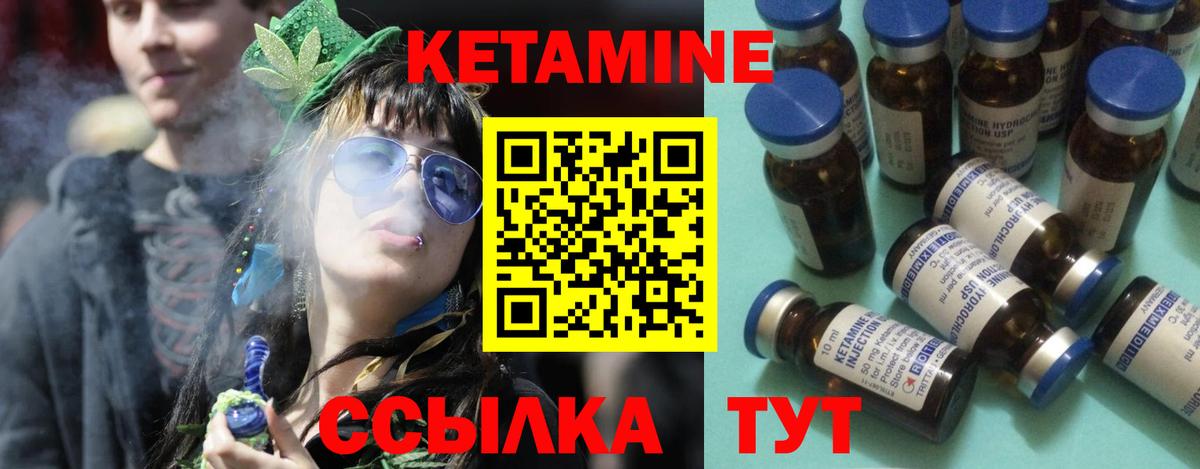 КЕТАМИН ketamine  Кетамин VHQ  mega рабочий сайт  Сердобск  Вход с VPN 