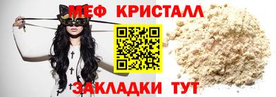 первитин Славянск-на-Кубани