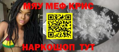 крисы Сланцы