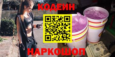 мефедрон Славгород
