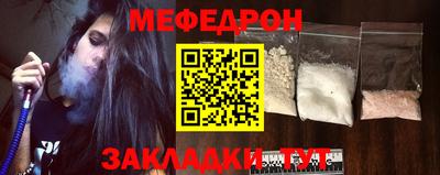 первитин Славянск-на-Кубани