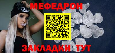 крисы Сланцы