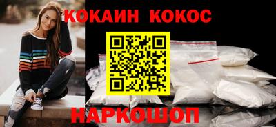 первитин Славянск-на-Кубани