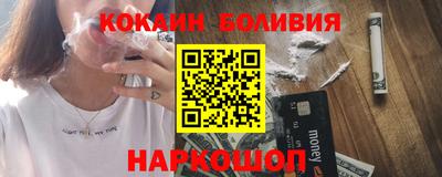 крисы Сланцы