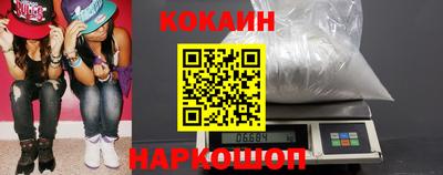 мефедрон Славгород