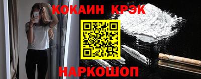 первитин Славянск-на-Кубани