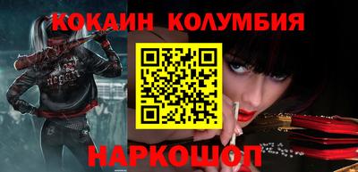 мефедрон Славгород