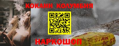 крисы Сланцы