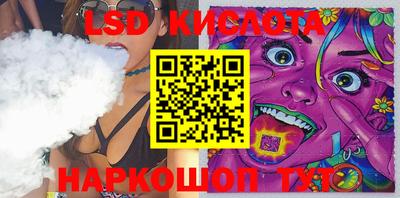крисы Сланцы