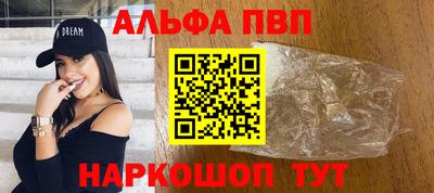 первитин Славянск-на-Кубани