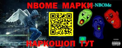 мефедрон Славгород