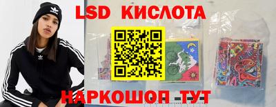 мефедрон Славгород