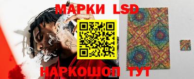 крисы Сланцы