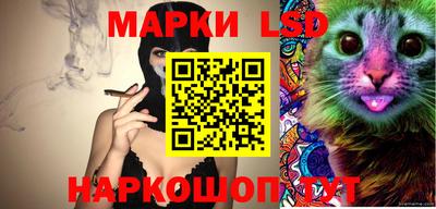 первитин Славянск-на-Кубани