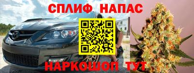 мефедрон Славгород