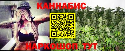 мефедрон Славгород