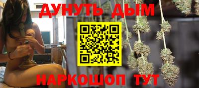 крисы Сланцы