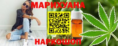первитин Славянск-на-Кубани