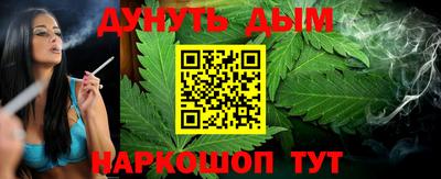 мефедрон Славгород