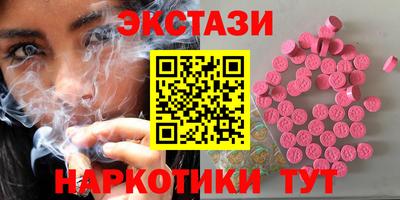 крисы Сланцы