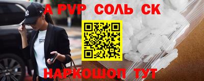 мефедрон Славгород