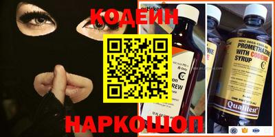 мефедрон Славгород