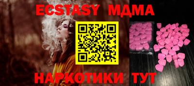 первитин Славянск-на-Кубани