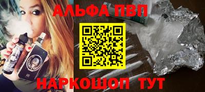 мефедрон Славгород