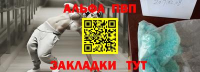 мефедрон Славгород