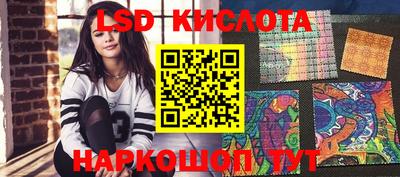 первитин Славянск-на-Кубани