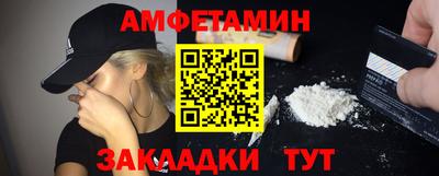 первитин Славянск-на-Кубани