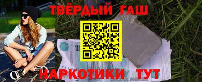 крисы Сланцы