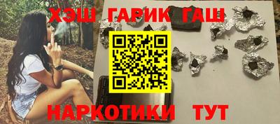 мефедрон Славгород