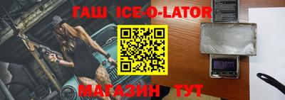 мефедрон Славгород