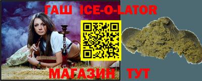 мефедрон Славгород