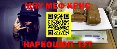 первитин Славянск-на-Кубани