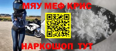 крисы Сланцы