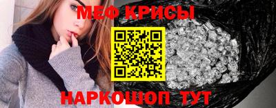 первитин Славянск-на-Кубани