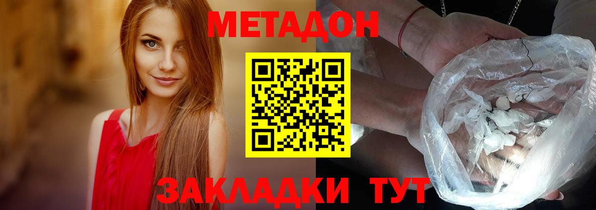 Сердобск  blacksprut вход  Вход с VPN  МЕТАДОН VHQ 