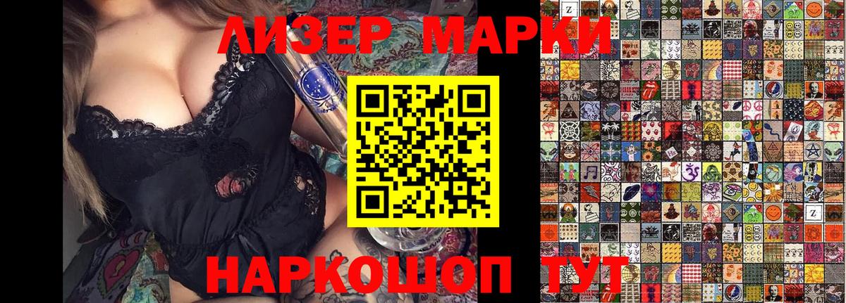 Сердобск  где купить наркоту  Вход с VPN  Наркотические марки 1,8мг 