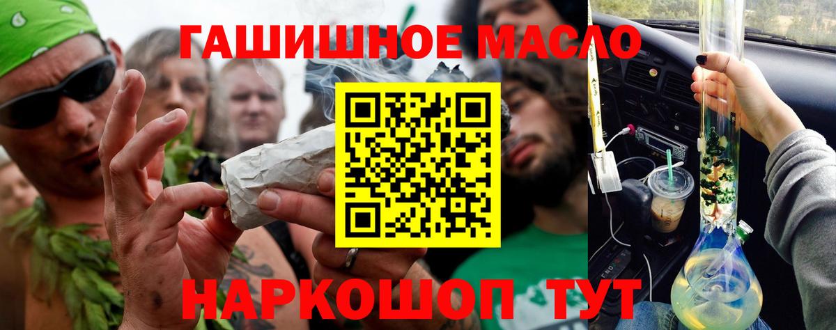 ТГК Wax  Вход с VPN  ТГК вейп с тгк  Сердобск 