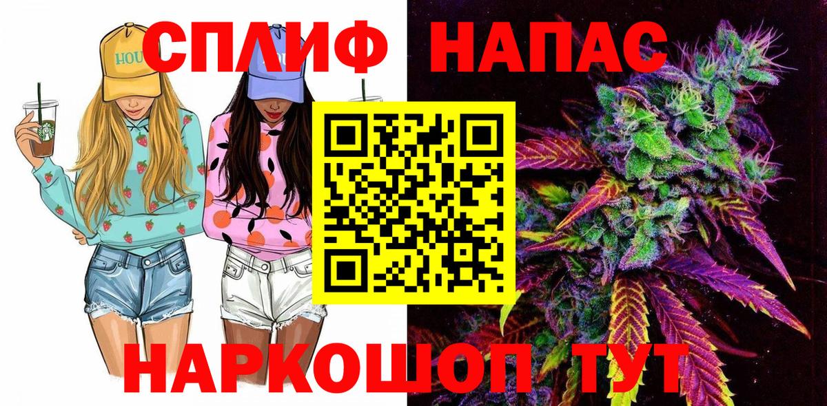 Сердобск  Канабис марихуана  Вход с VPN  Канабис Bruce Banner  Шишки марихуана планчик 