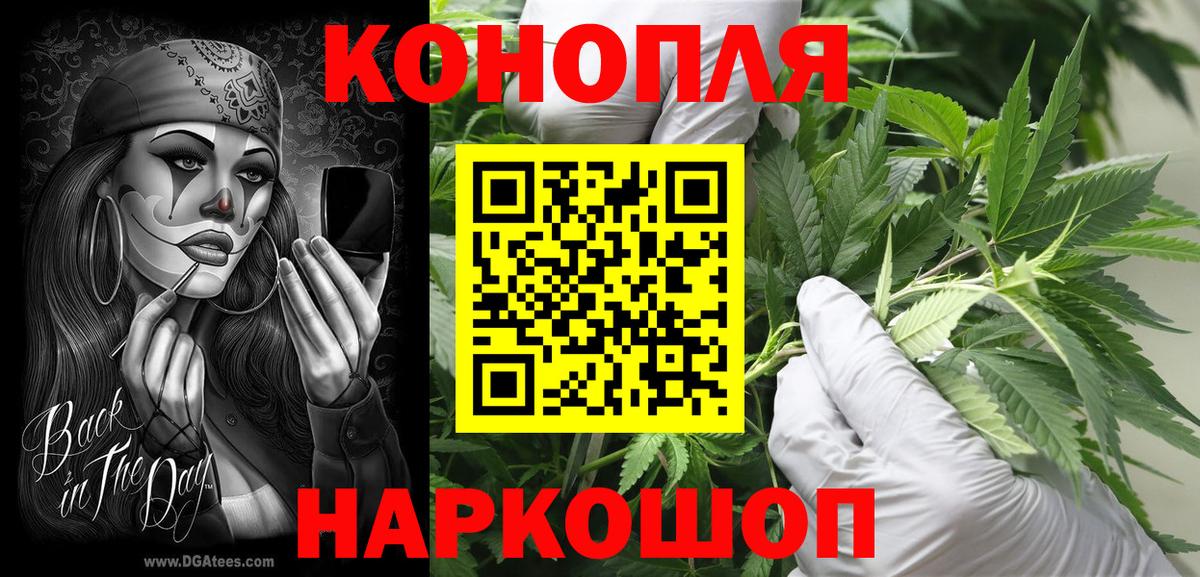 Каннабис гибрид Сердобск